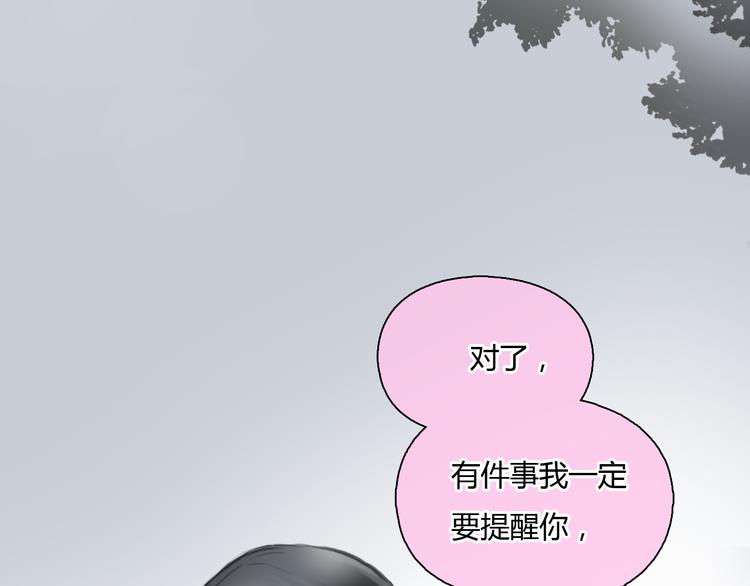 第39话 注意你身边的人29