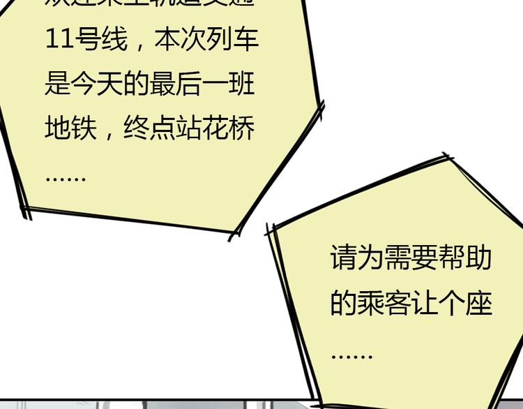 第10话 终于还是回到了原样11