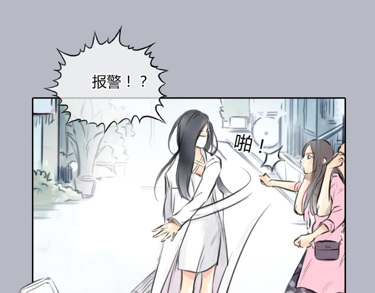 第35话 嫉妒最容易驱使人犯罪43