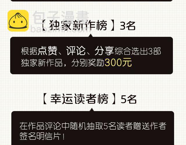 第18话  答应我的要求，我就帮你48