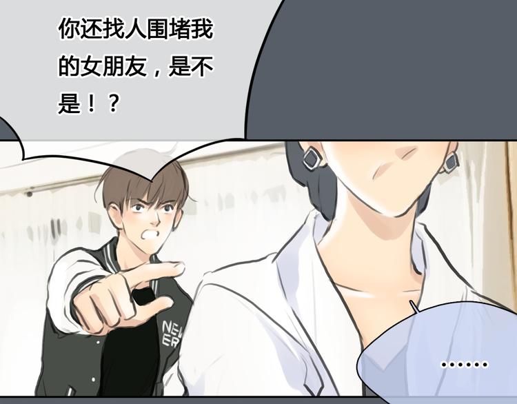 第41话 陷害我的竟然是她！41