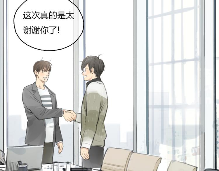 第20话 喜欢这样的人，是会受伤害的……7