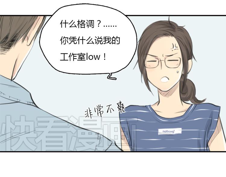 第12话 王子找到灰姑娘之后37