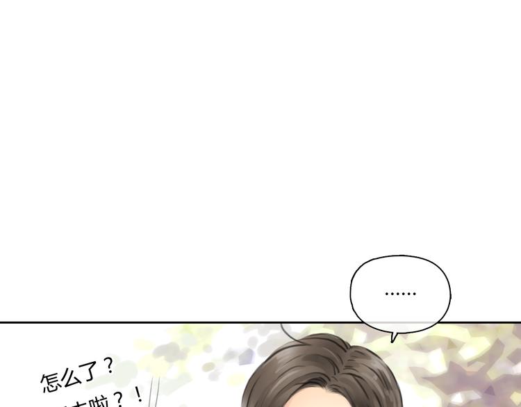 第38话 这就是你落在我家的小东西25