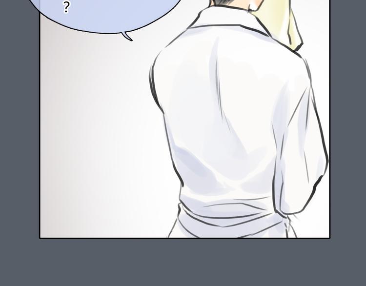 第41话 陷害我的竟然是她！44