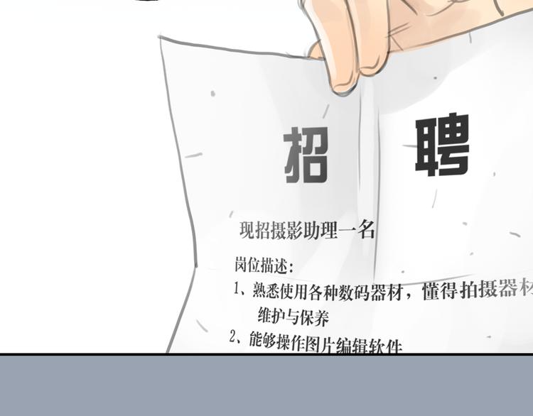 第21话 约定50