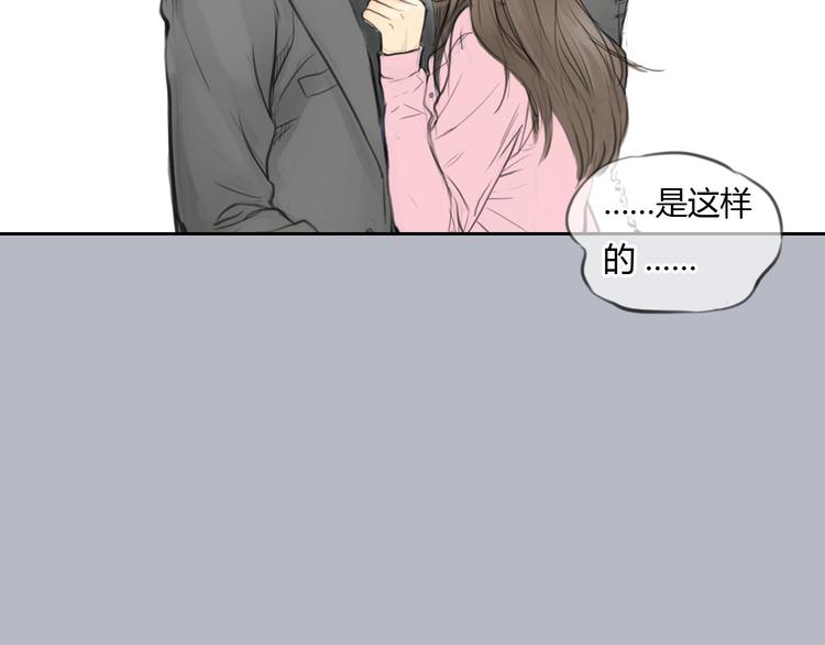 第36话 我来保护你！55