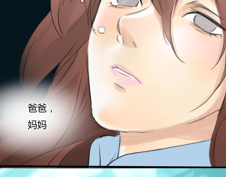 第43话 见到思勋的妈妈了！97