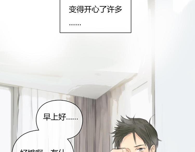 第26话 没有人比我更爱你40