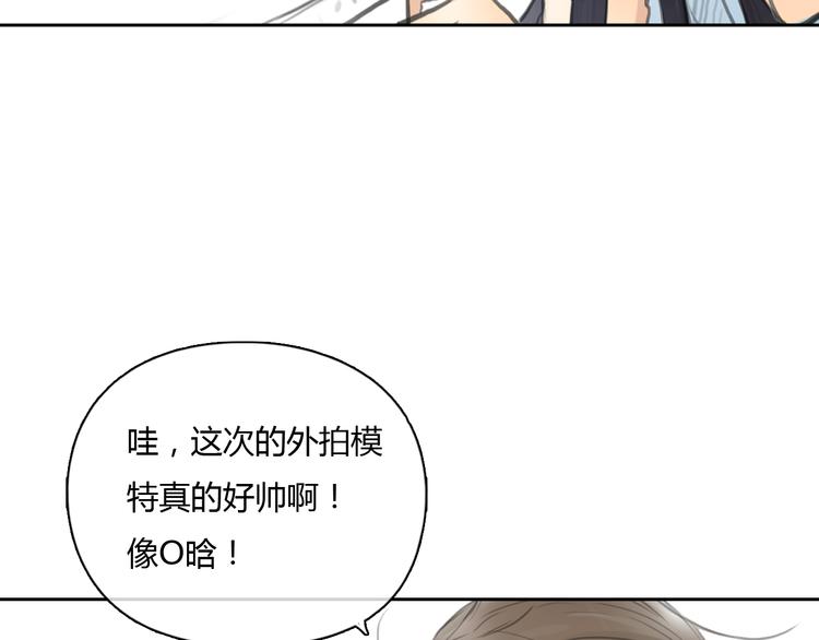 第37话 高富帅也会吃醋的~38