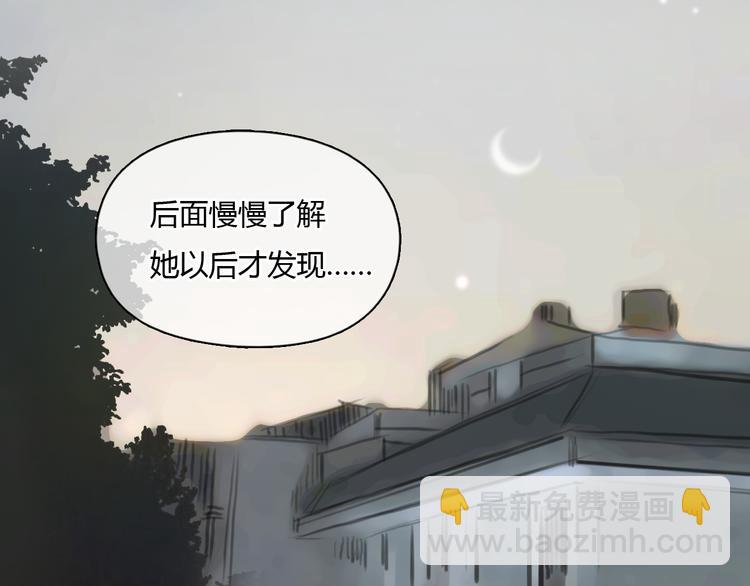 第39话 注意你身边的人17