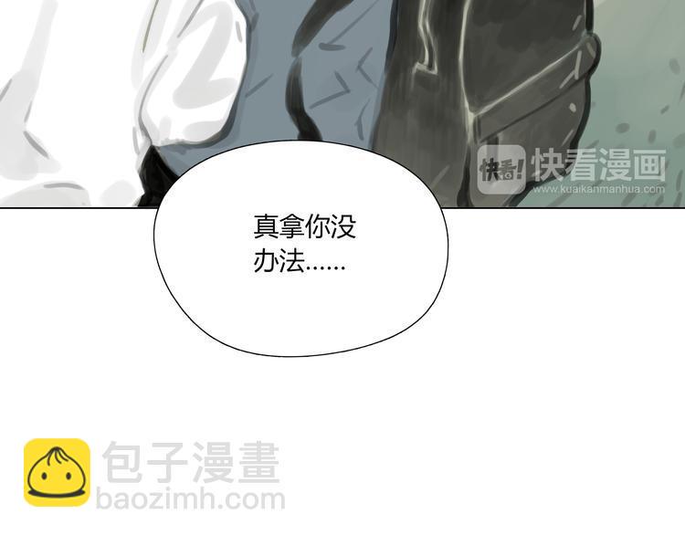 番外 灰姑娘的真实生活（二）9