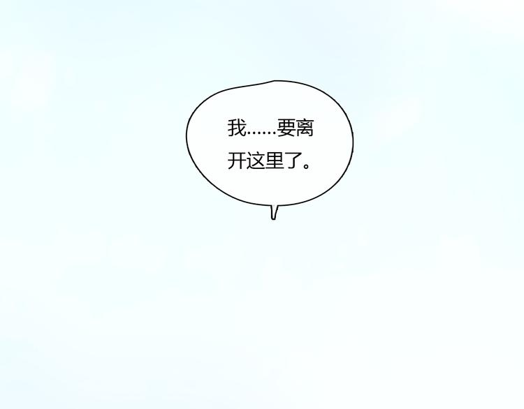 第47话 我会追回你的！6