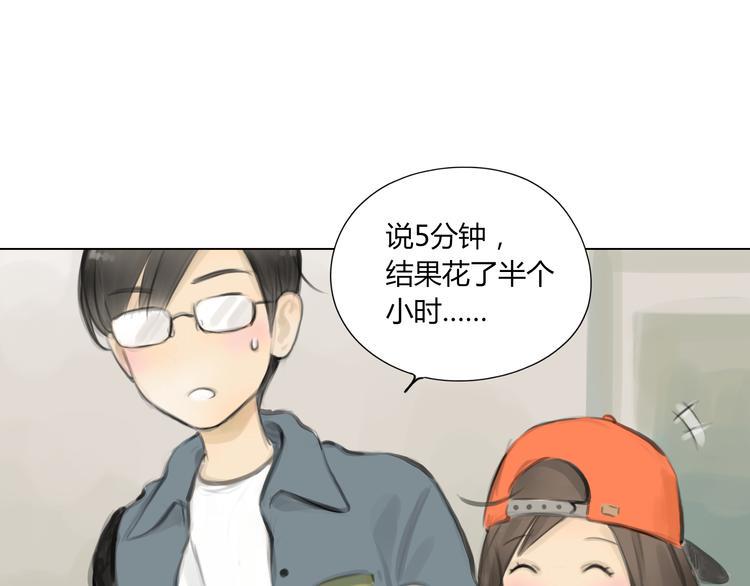 番外 灰姑娘的真实生活（二）6