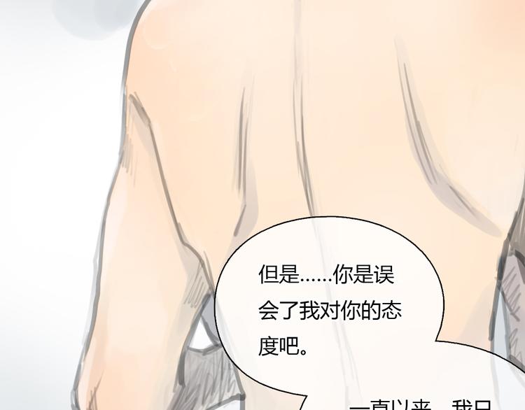 第30话 喜欢我这种女孩吗？43