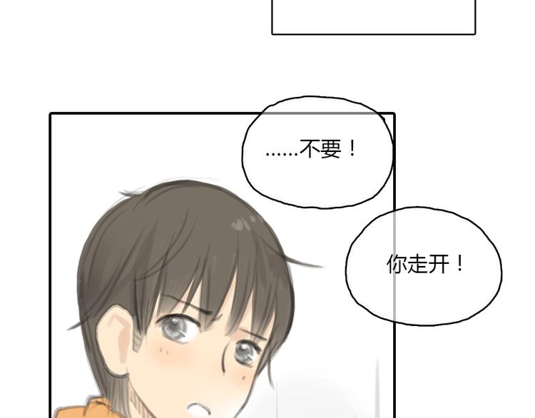 第17话 为什么他们都不把我当回事啊！15