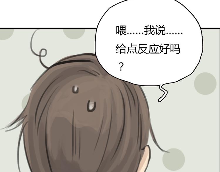 第11话 我和他并不是一个世界的人39