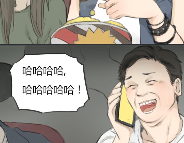 第3话 王子登场！33