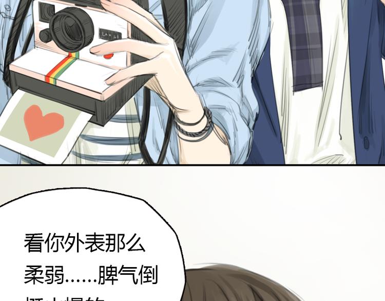 第7话 瑞拉小姐，赏脸跳支舞吧13