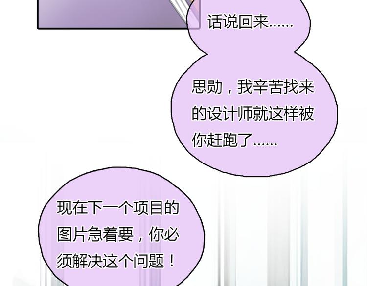 第21话 约定15