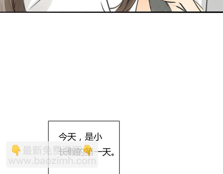 第40话 和思勋约定的甜蜜旅行19