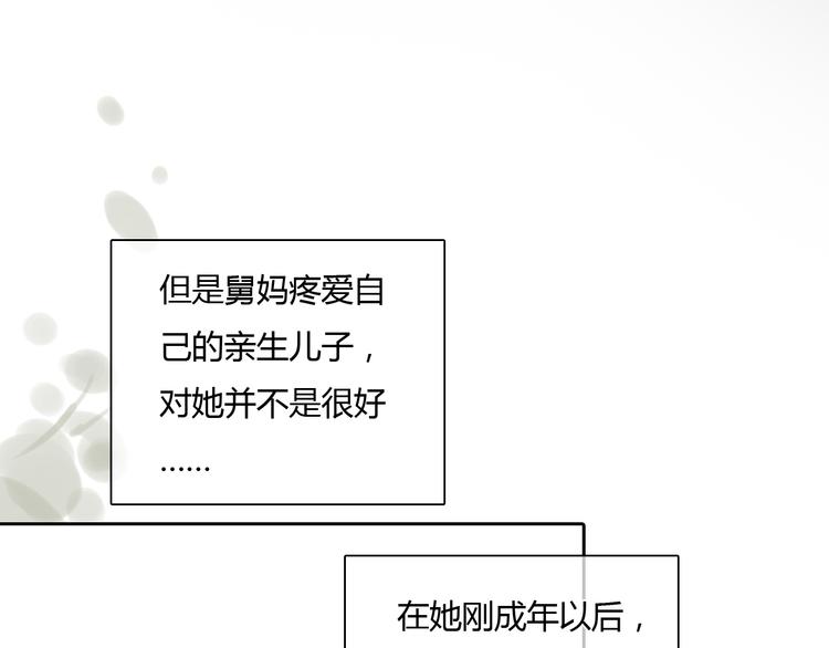 第26话 没有人比我更爱你19