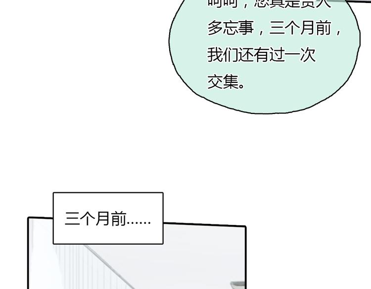 第19话 这个照片是我和一个女孩一起的作品24