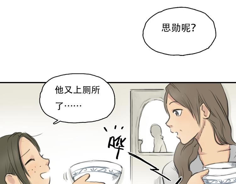 第15话 别再去害其他女孩了63