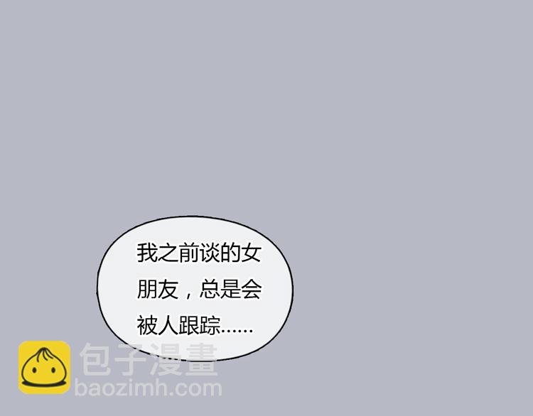 第36话 我来保护你！58