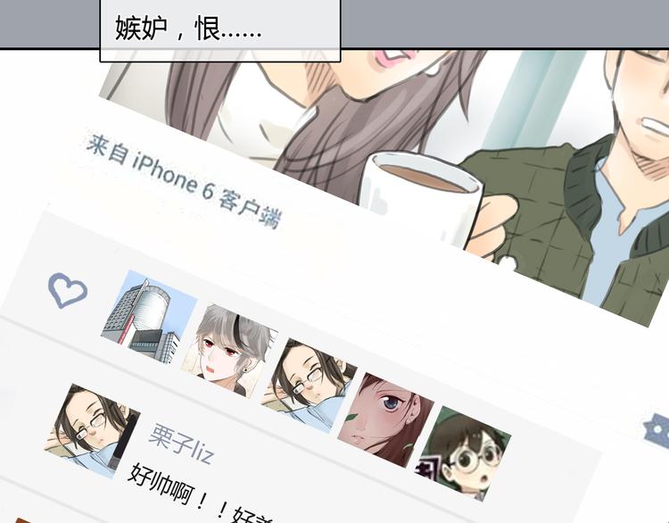 第25话 你到底喜欢怎样的女孩21