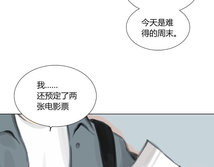 番外 灰姑娘的真实生活（二）40