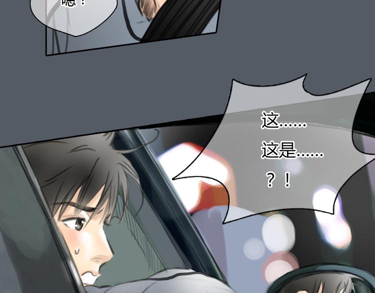 第48话 不准私自离开我！16