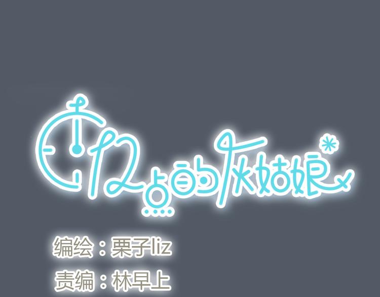 第50话 突然好想你7