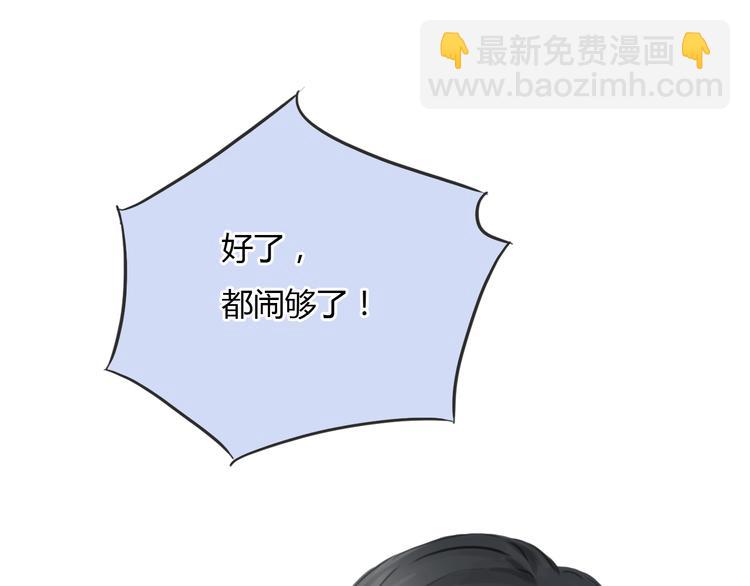 第43话 见到思勋的妈妈了！42