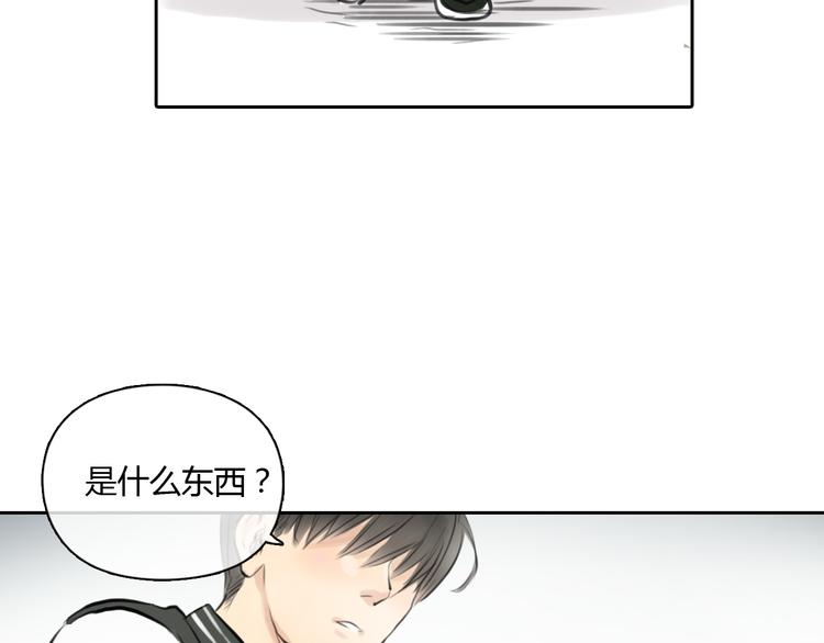 第38话 这就是你落在我家的小东西37
