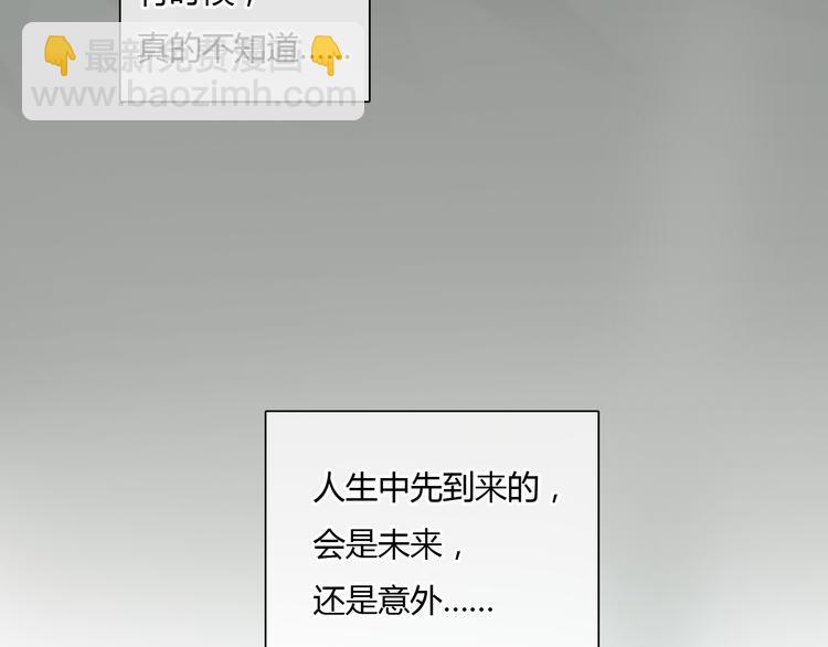 第41话 陷害我的竟然是她！7