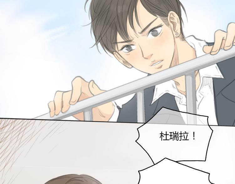 第18话  答应我的要求，我就帮你8