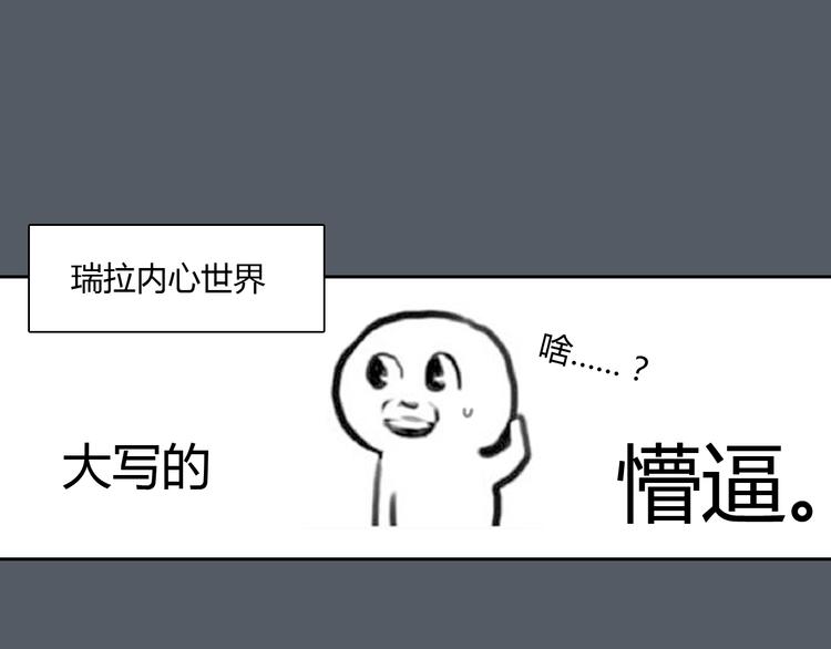 第49话 我不想让你走33