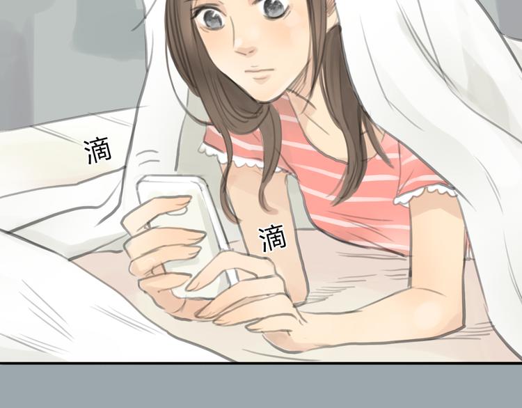 第18话  答应我的要求，我就帮你31