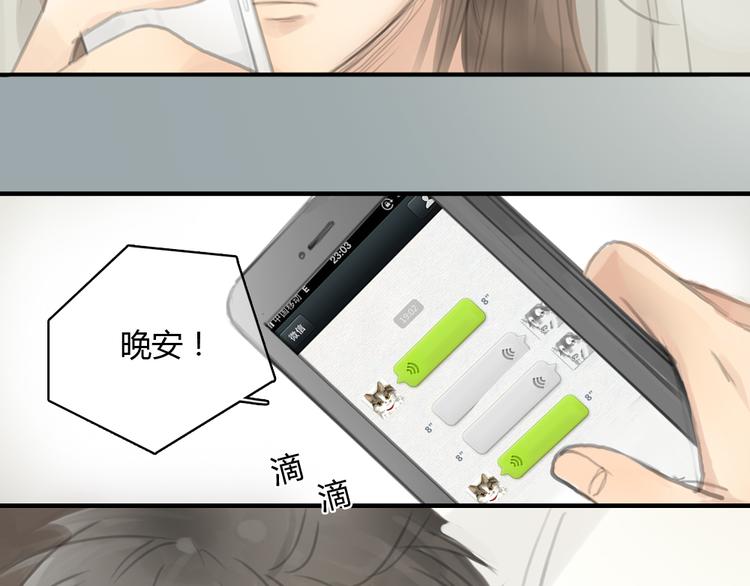 第19话 这个照片是我和一个女孩一起的作品1