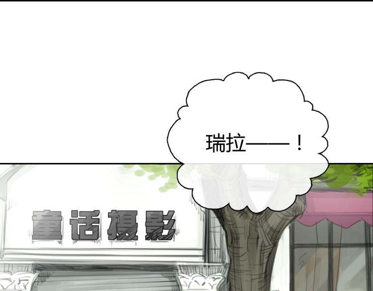 第27话 难怪这么多女孩喜欢你18