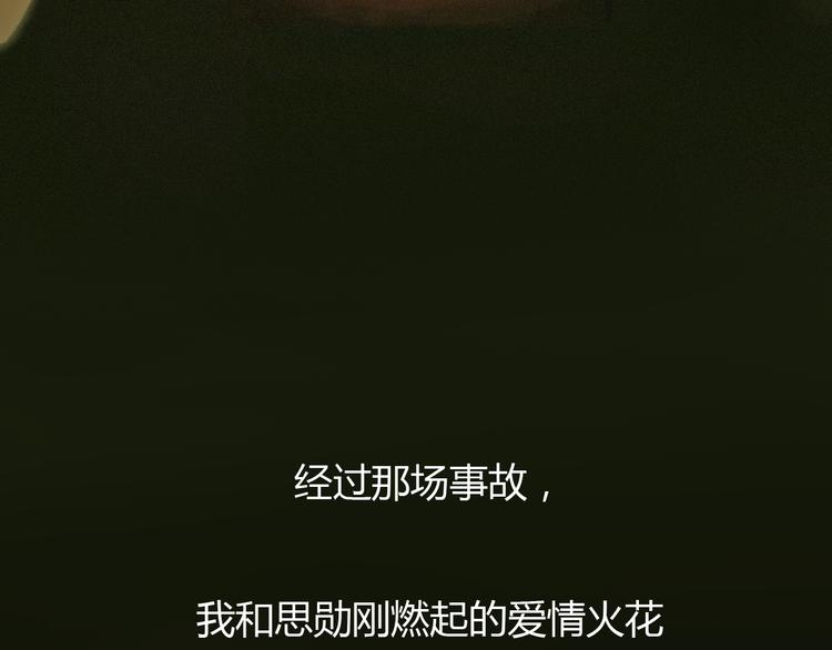第44话 思勋堕落了10