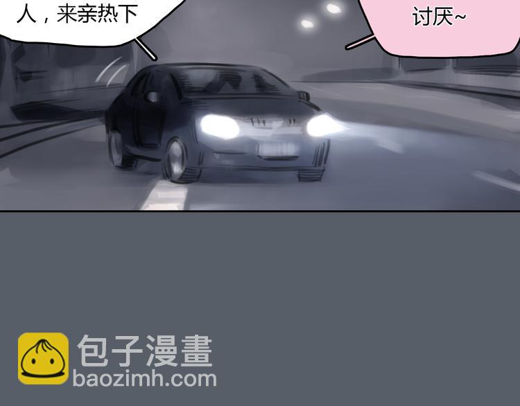 第42话 思勋进派出所的真相49