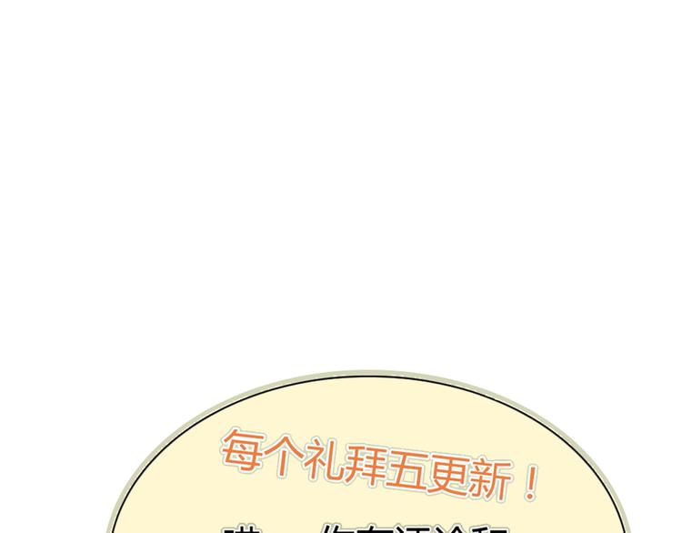 第35话 嫉妒最容易驱使人犯罪72