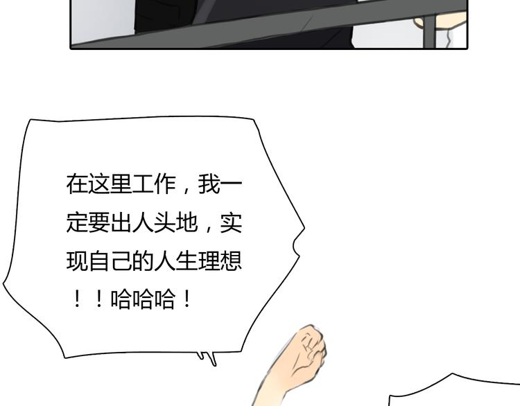 第46话 思勋，我要走了20
