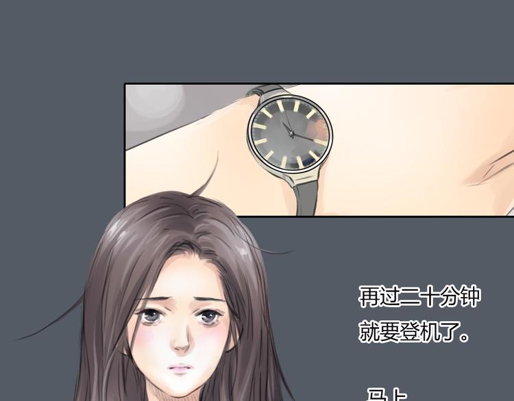 第48话 不准私自离开我！35