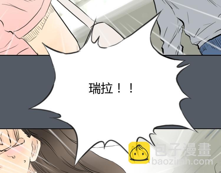 第51话 有些人天生就有一双翅膀4