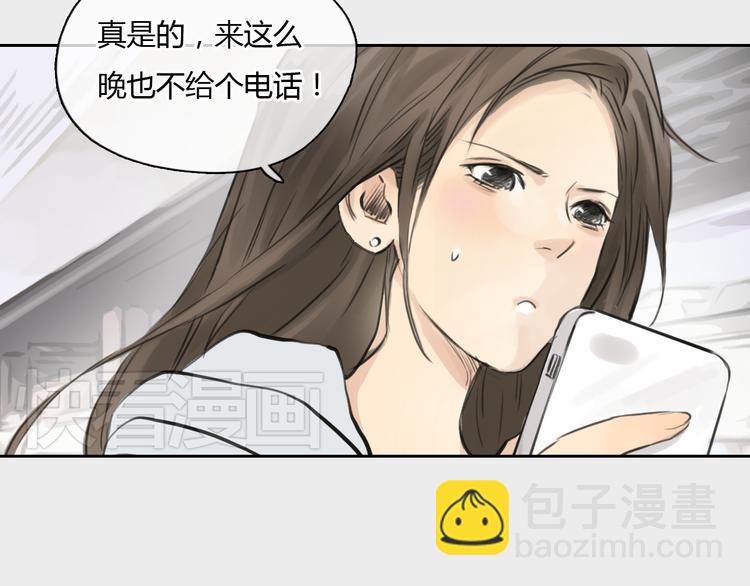 第40话 和思勋约定的甜蜜旅行39
