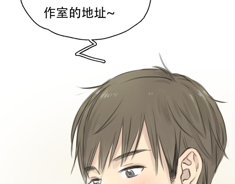 第11话 我和他并不是一个世界的人59