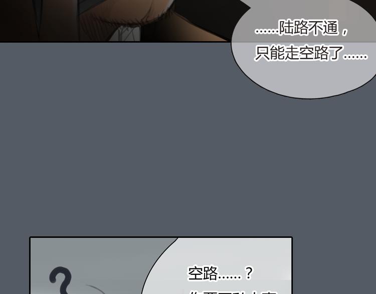第48话 不准私自离开我！3